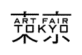アートフェア東京Webサイト